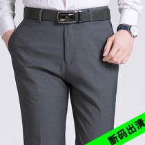 Gentry clothing off-code mens straight loose large size trousers Casual suit pants summer thin gray stripes