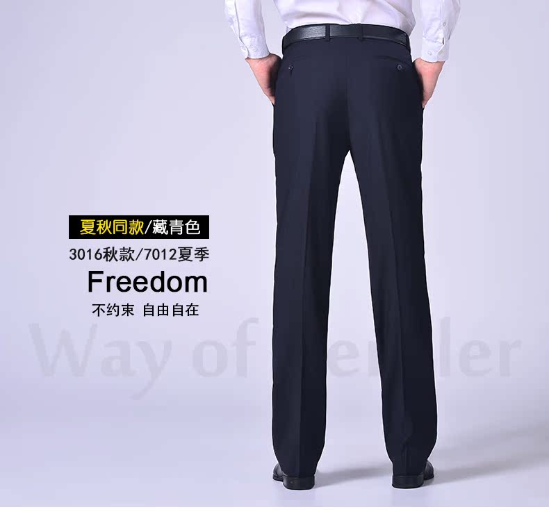 Classic trousers Gentry way of gentler 7018 black Classic trousers Gentry way of gentler 7018 black