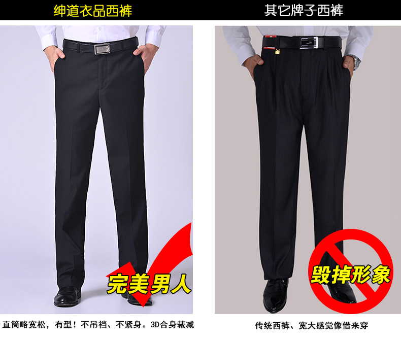Classic trousers Gentry way of gentler 7018 black Classic trousers Gentry way of gentler 7018 black
