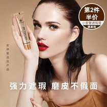 Nine-leaf grass small gold tube concealer liquid Tattoo to cover spotted acne marks Dark circles bags under the eyes Liquid foundation powerful artifact
