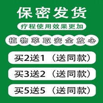 Nanjing Tongrentang Scar Removing Cream (Fast and Effective)