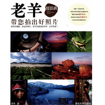 Leica adapter ring photography tutorial video SLR basic advanced course teaching scenery 700 books