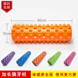 Professional foam roller, mace, thin leg massage, muscle relaxation artifact, solid fitness equipment, yoga column