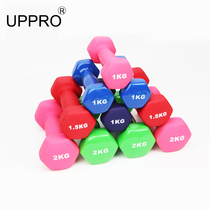 Dumbbell womens fitness weight-bearing scrub plastic dipping thin arm home yoga weight loss childrens beginners shaping sandbags