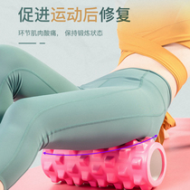 Hollow Wolf Tooth Stick 33cm Deep Muscle Massage Stick Slim Leg Relax Roller Cylinder Muscle Fitness Foam Roller