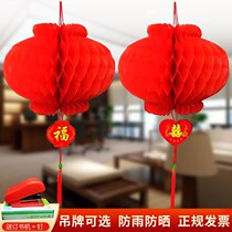 New Year Red Lantern Hanging Wedding Celebration Opening Festival Spring Festival Decoration Products Shopping Mall Arrange Small Paper Lantern Pendant