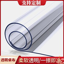 pvc transparent tablecloth table mat coffee table TV cabinet table mat soft glass plastic crystal board customized