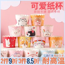 Cupcake Cup paper holder steamed home baking mold base toasted mafen high temperature small mini wind