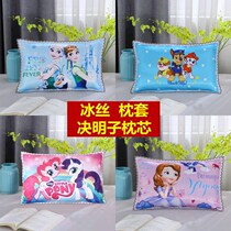 Childrens Ice Silk pillow kindergarten baby nap pillow Cassia pillow cartoon buckwheat shell fixed pillow pillow