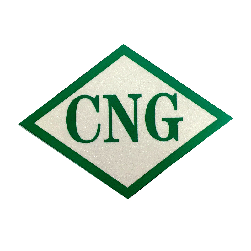 汽车cng反光贴标签反光车标配件天然气标识贴贴纸字标反光标贴lng