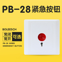 Factory direct sales emergency button PB - 28 key reset 86 box switch manual alarm bank fire button