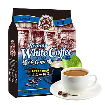 【咖啡树】马来进口白咖啡600g/袋[20元优惠券]-寻折猪