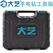 Dai Yi electric drill toolbox original rechargeable hand drill toolbox 12v16v20v toolbox