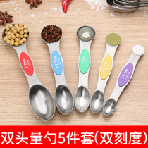 304 stainless steel baby food supplement scale spoon kitchen baking standard gram meter seasoning rice flour milk powder 5g