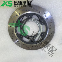 Ducati Freelance 800 self-travel 800 front and rear brake disc disc brake disc brake pads