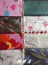 Pure cotton new strip goon satin printed cartoon knife edge fabric handmade splicing bed with bedding called catty