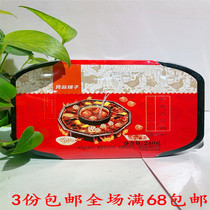 BESTORE shop butter small hot pot One person pot Small hot pot 240g 1 box 3 boxes convenient instant spicy fire