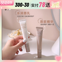 Make up the lipstick of INTO YOU lip lip lipstick lipstick red moisturizing and moisturizing water