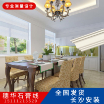 Scia Gypsum Line Pu Line Pu Line Living Room Ceiling Edge Line Decorative Line Background Styling Line Brief About Nordic Arc Changsha