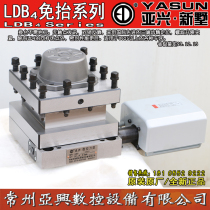 Changzhou Xinshu Yaxing CNC electric tool holder LDB4-6125 6132 6140 6150 CNC electric tool holder