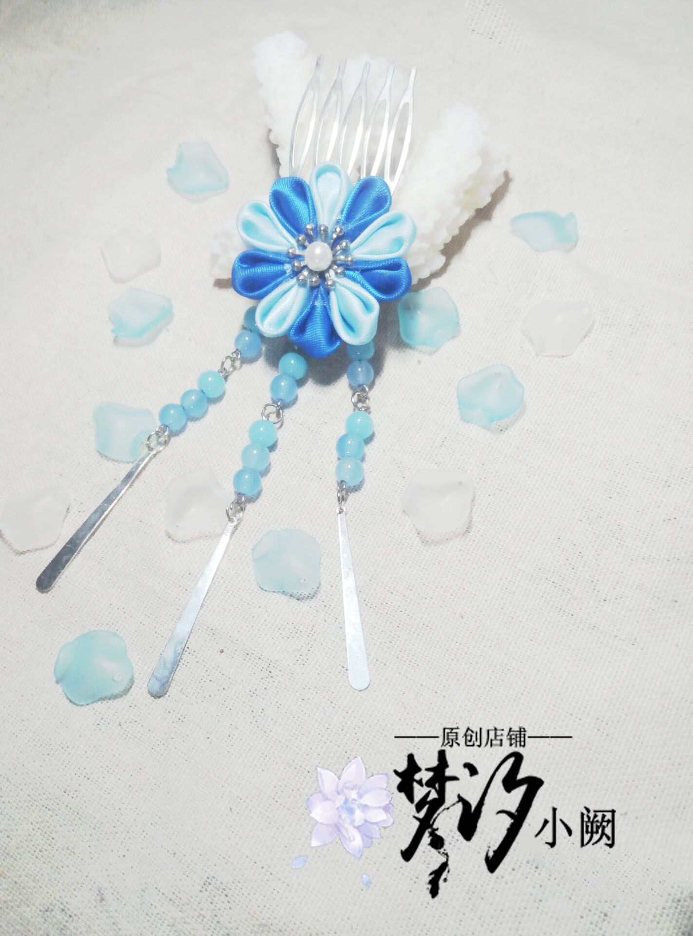 原创手工古风汉服动漫cos发饰 人气清新发梳 锦绣芊泽