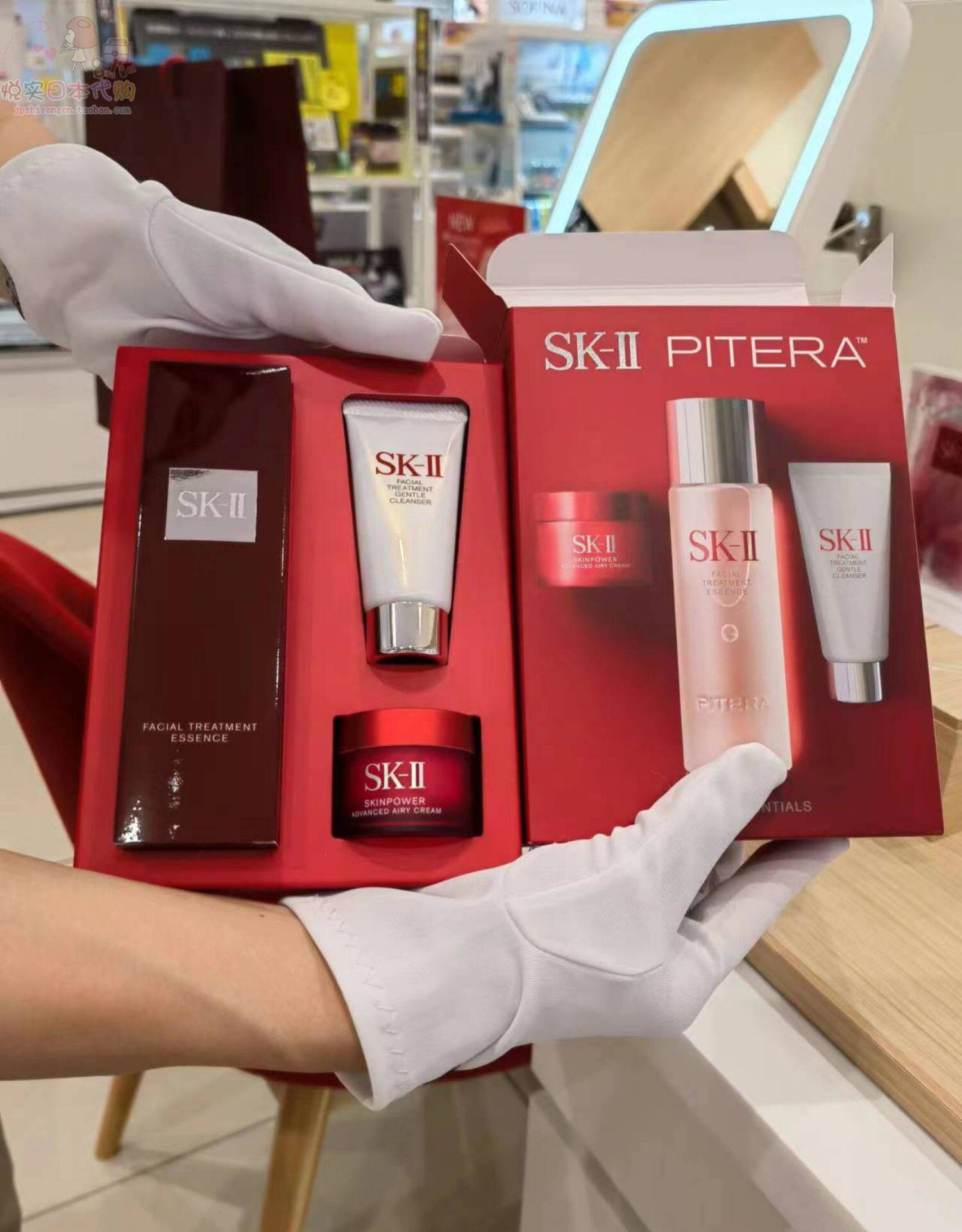 ii sk2 skii神仙水75ml套盒大红瓶洁面嫩肤修护-淘宝