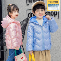 Small dinosaur down jacket boy coat girl winter clothing baby baby padded foreign style anti-season broken size children's clothing