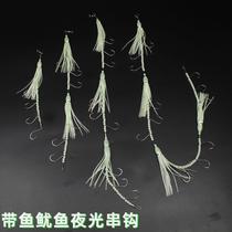 Luminous carp octopus squid string hook enhanced version of sea fishing boat fishing bionic perch
