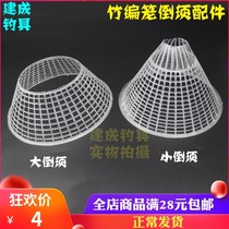Imitation bamboo shrimp cage pour shrimp cage fish cage yellow eel cage Loach cage accessories fishing gear supplies