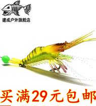 Luya shipwreck fake shrimp black fish cocked night light bionic shrimp grass shrimp luminous shrimp luminous bean Luya bait fake shrimp