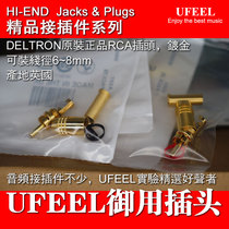Fever RCA Lotus Plug British Deltron genuine gold plated silver plated with hollow handsome sound