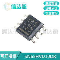 New imported original SN65HVD10DR VP10 SOP8 SMD RS-485 RS-422 transceiver