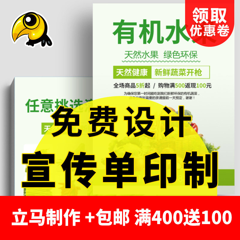 education and training institution leaflet production swimming piano summer vacation enrollment poster design and printing