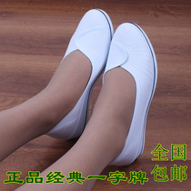 To receive the nurses shoes white canvas shoes students beauty salon work shoes flat wedge nv dan xie female dance shoes