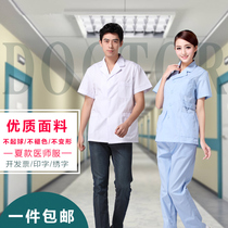 Summer yi sheng fu overalls short coat long sleeve) half sleeve short sleeve nurse guiding service mei rong fu thin