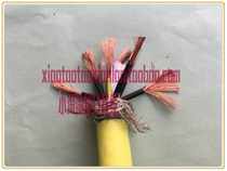 Imported Wire Cable German Cable Pu 7 Core 2 5 Square PUR Drag Chain 1000V Raw Plate Shielded Wire CE Rosh