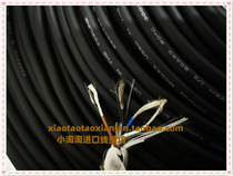 Imported Wire Cable USA California MOX Imported 4 Core 0 5 Square Shielded Tin Plated Tug Chain New High Flex