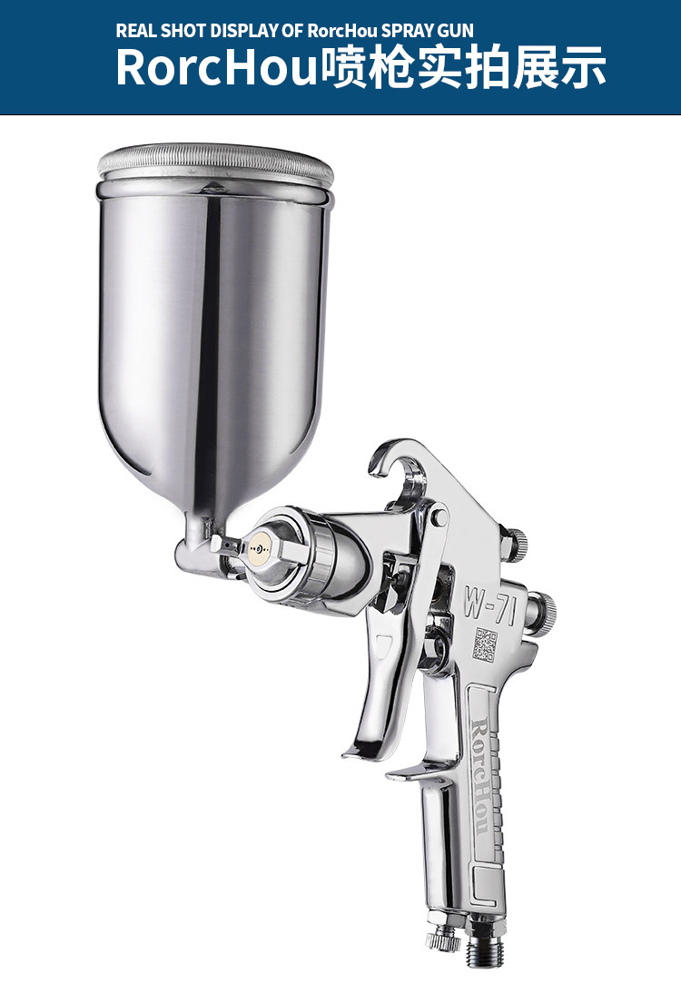 高雾化精品w-71/w-77油漆押送式喷枪汽车家具木器工业喷漆枪