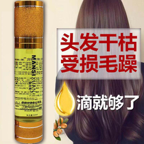 3 bottles) Mansi Hyun smooth and smooth perfume hair care essential oil repairs frizz dry and split ends to increase luster
