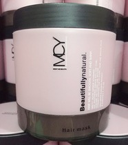 Mingchengya Hair Salon Carbine Caviar Essence Multi-effect Polishing Hair Mask Damaged Hot Dyeing Inverted Film Baked Ointment