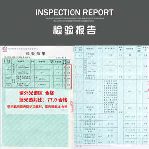 女平光有色柔光线防蓝光辐射紫外线浅色挡光电脑电视手机护目眼镜