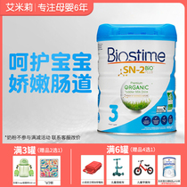 Australian Biostime co-birth Yuan International Edition infant milk powder 123 paragraphs 12 12 paragraphs 800g