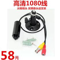 Miniature camera bullet tip surveillance camera HD mini1080 line low illumination