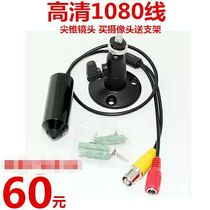 Surveillance camera bullet tip surveillance camera HD 1080 line low illumination