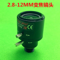 Metal FPV HD Lens Manual Zoom Lens HD Surveillance Camera M12 2 8mm-12mm