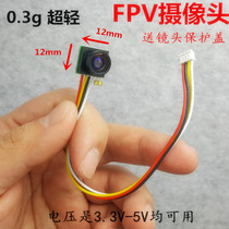 FPV camera HD 700 line 170°ultra wide-angle camera crossing machine special aerial surveillance machine