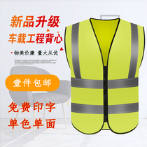 Reflective vest vest fluorescent clothing riding traffic driver night construction sanitation annual inspection hungry?