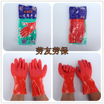 East Asia 802 inner cotton wool cloth PVC household gloves washing dishes acid and alkali resistant oil resistant gloves