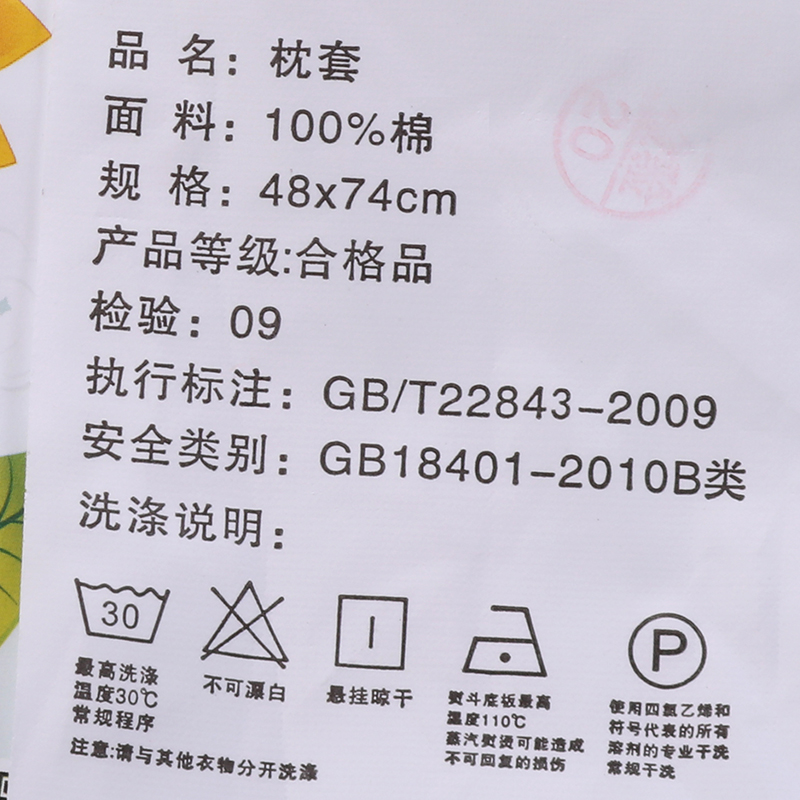 莫凡老粗布枕套一对加厚纯棉枕头套48 74cm全棉单双人枕套包邮产品展示图4