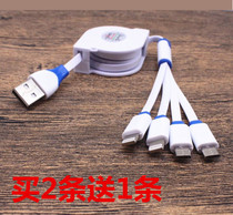 2 Apple 6s 7 two Android multi-function retractable data cable double-headed four-in-one multi-purpose mobile phone charging cable